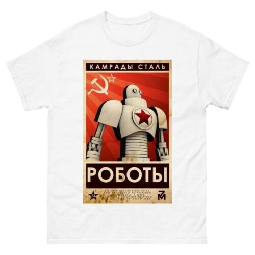 Vintage Robot Soviet Union USSR Shirt