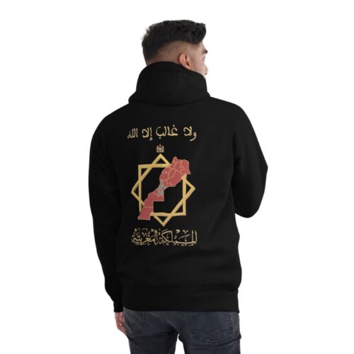 Moroccan kingdom Shirt