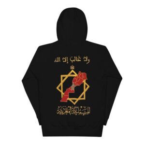 Moroccan kingdom Shirt