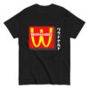 McDonalds Anime Parody Shirt